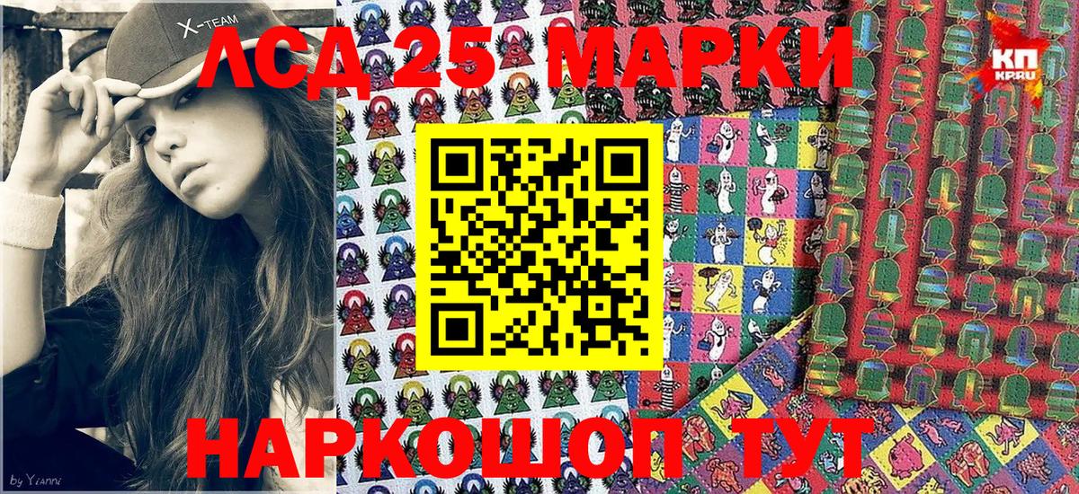 Марки NBOMe 1,5мг Санкт-Петербург