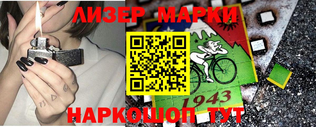 Марки N-bome 1,8мг  Санкт-Петербург  Марки N-bome 1,8мг 