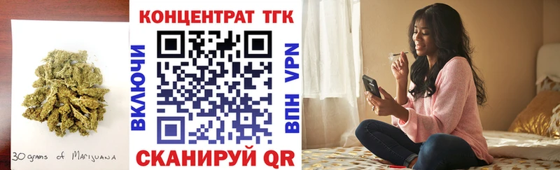 ТГК гашишное масло Санкт-Петербург