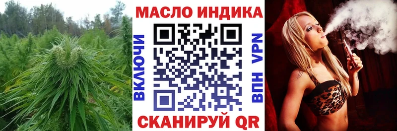 ТГК THC oil  Санкт-Петербург 