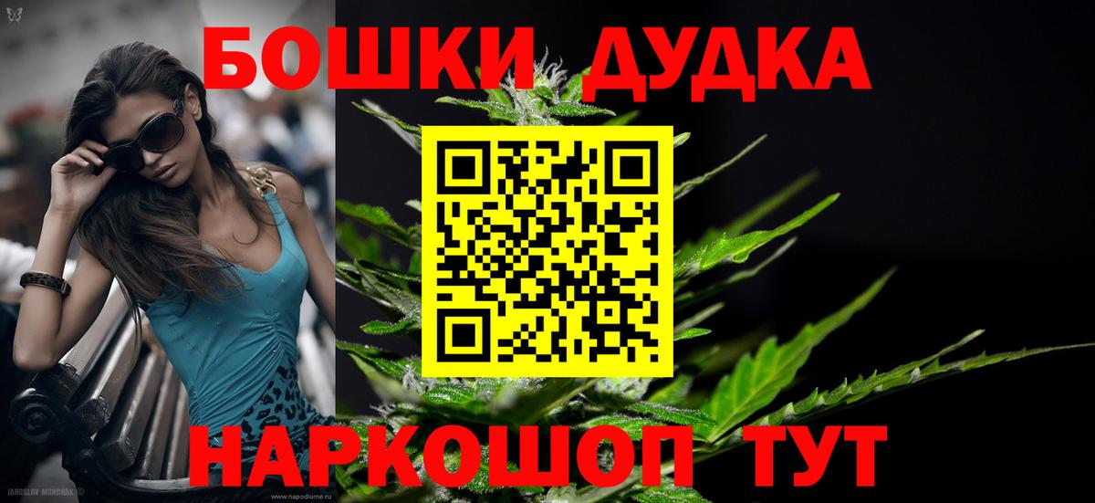Шишки марихуана марихуана  Бошки Шишки Amnesia  Вход с VPN  Каннабис SATIVA & INDICA  Санкт-Петербург 